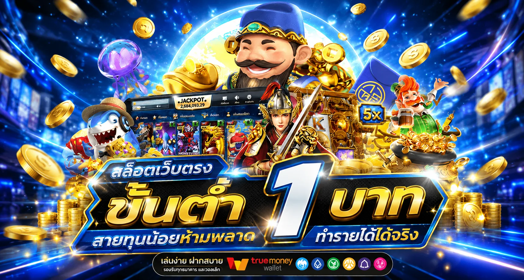 MAXIMUM66 เว็บพนันออนไลน์ครบวงจร ระบบอัตโนมัติ 24 ชั่วโมง