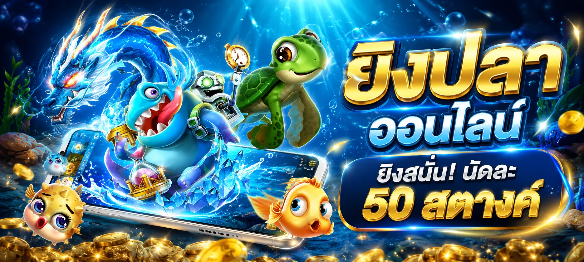 MAXIMUM66 เว็บพนันออนไลน์ครบวงจร ระบบอัตโนมัติ 24 ชั่วโมง